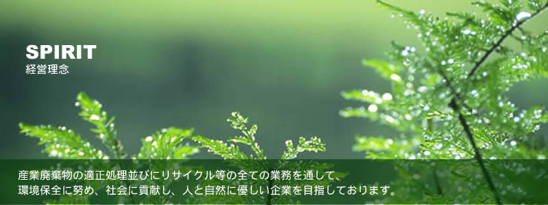 �V�[���E�b�h������Њ�Ɨ��O